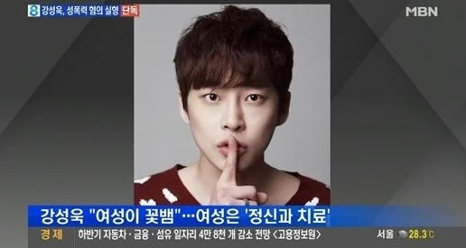 강성욱