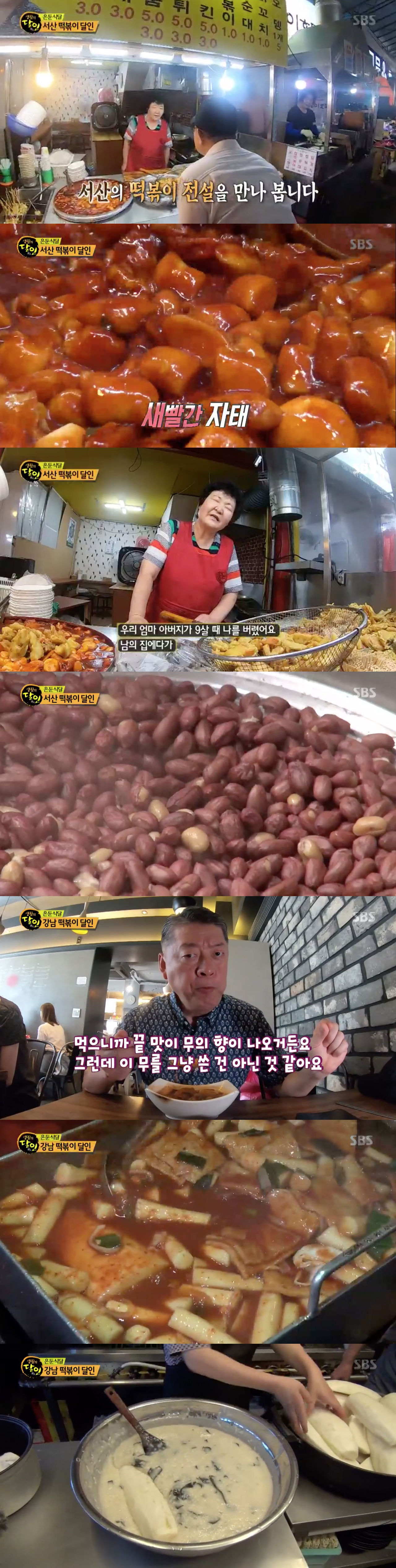 달인