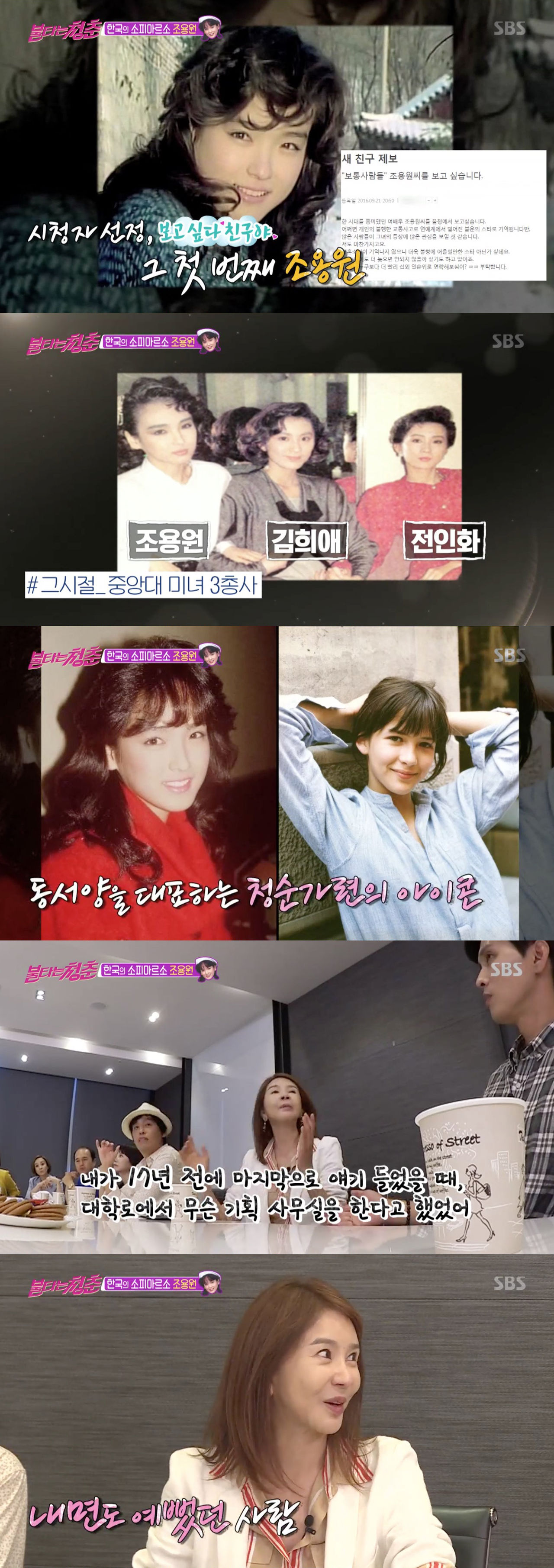 불청