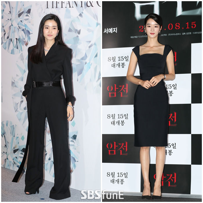 김태리 서예지