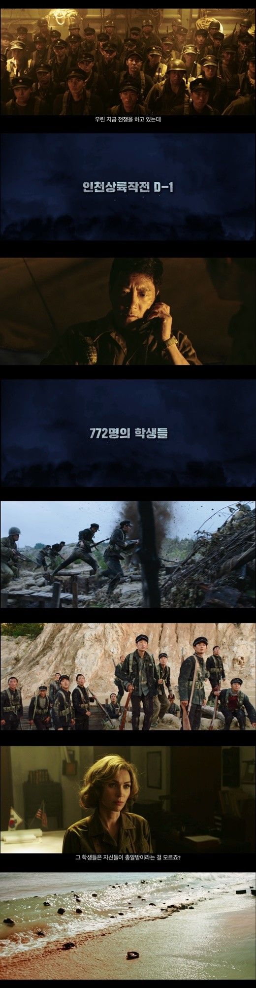 장사리
