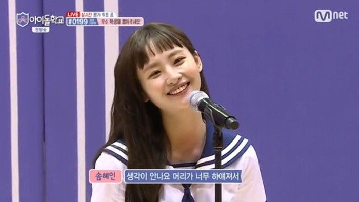 솜혜인