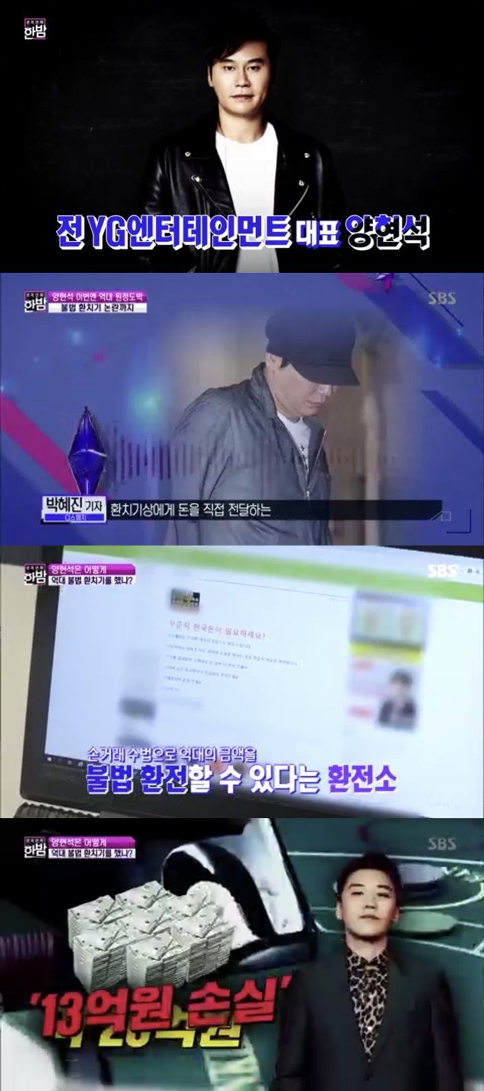 한밤