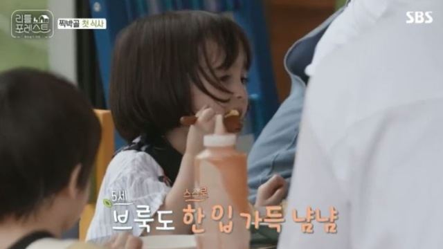 '리틀포레스트' 이서진, 아이들에겐 한없이 스윗?&hellip;'회오리 계란'에 아이컨택까지