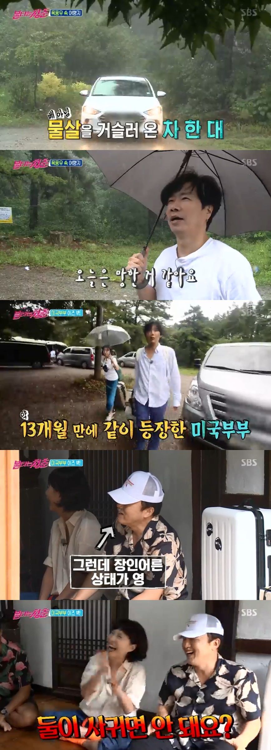 불청