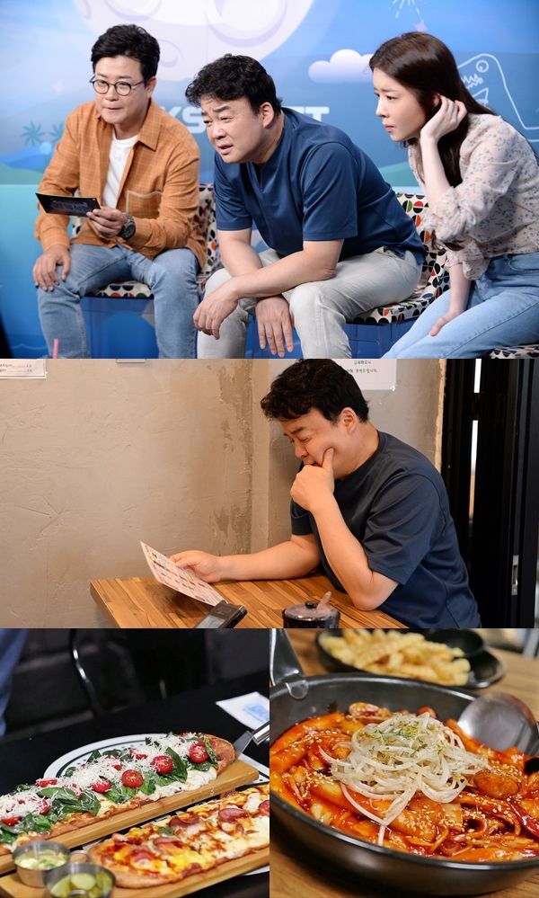 골목식당