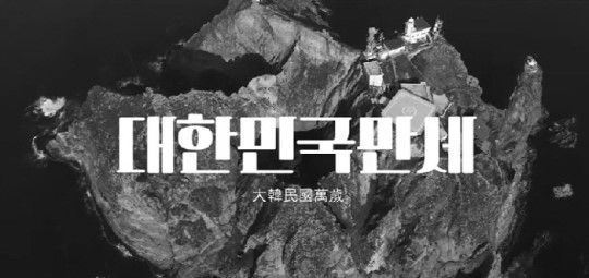 몬트