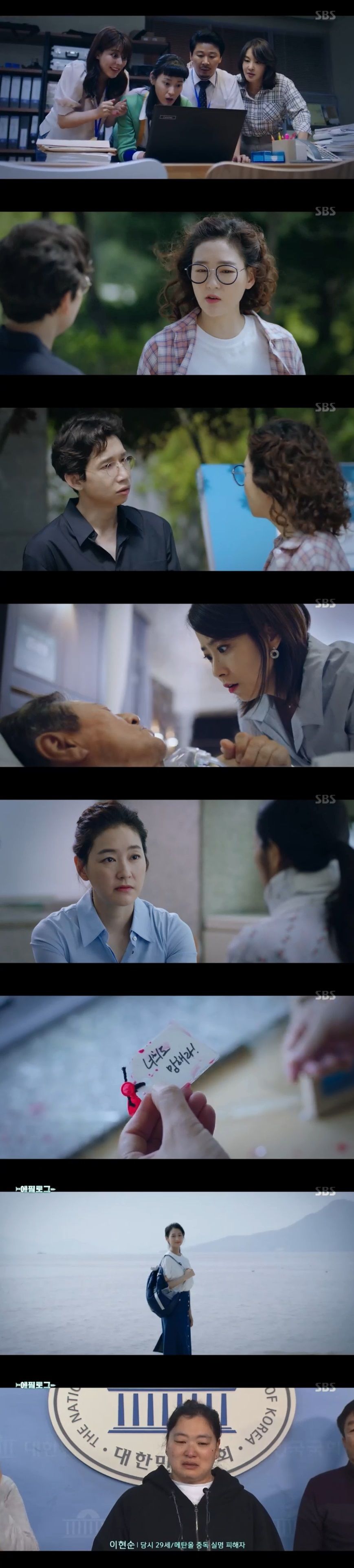 닥터탐정