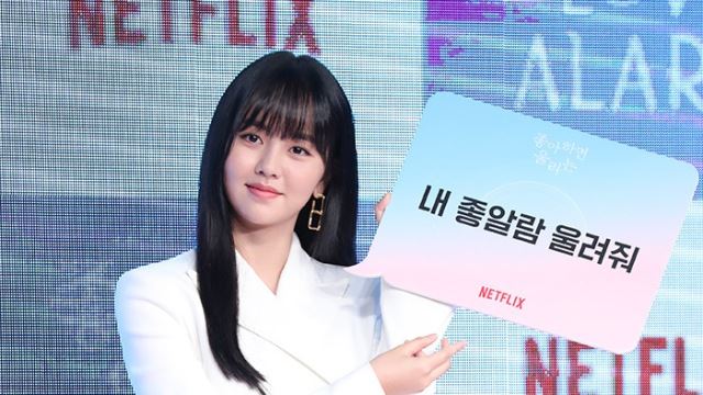 [E포토]김소현, '좋알람 울려줘'