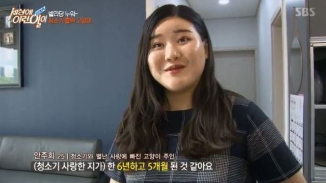 '세상에 이런일이' 청소기와 사랑에 빠진 고양이&hellip;청소기로 마사지 받는 사연은?