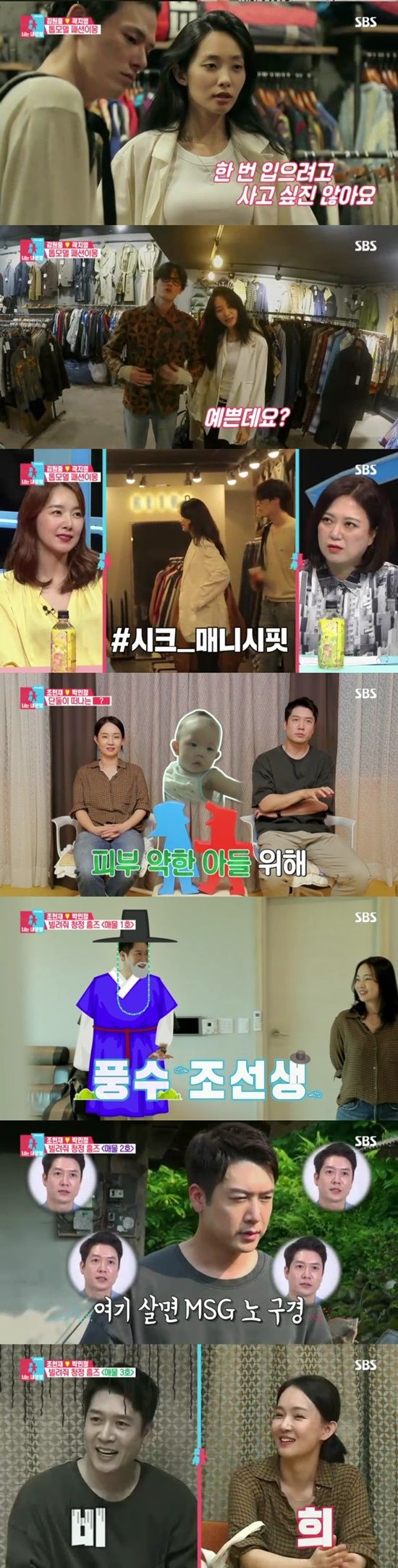 동상이몽