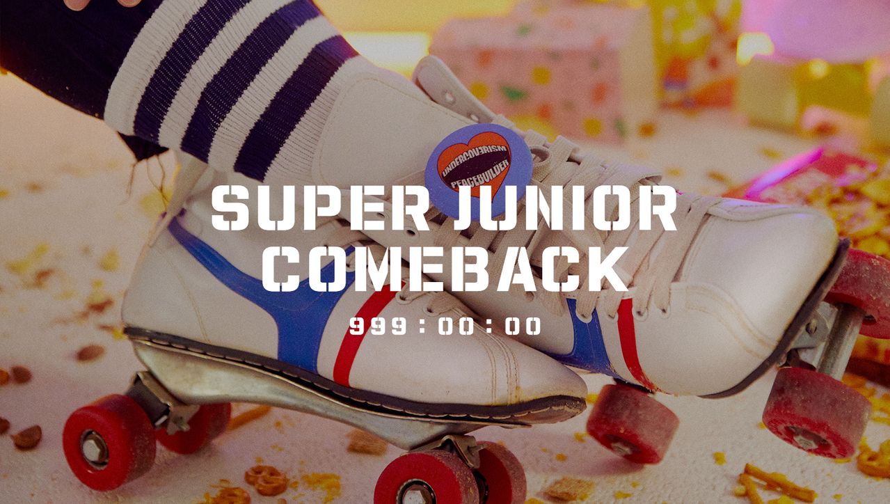 슈퍼주니어