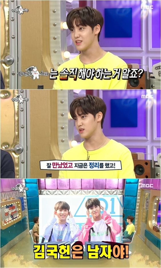 라스 송유빈