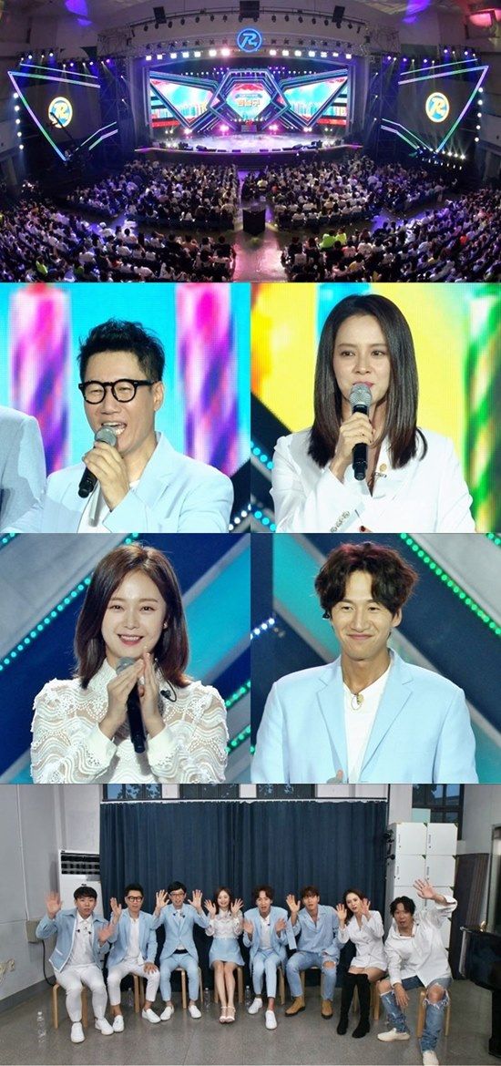 런닝맨