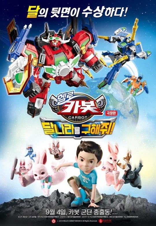 카봇