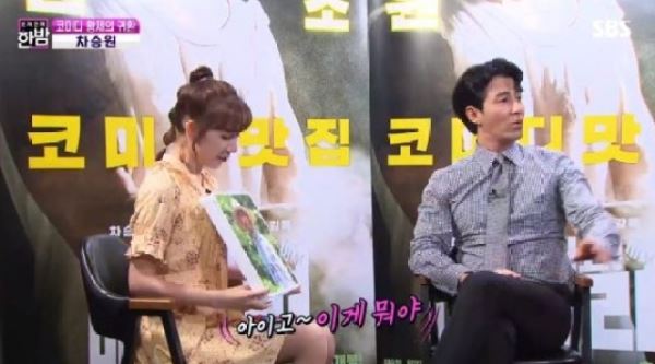 "영화사에 내용증명 보내겠다"…'한밤' 차승원, 코믹 연기만큼 웃긴 입담