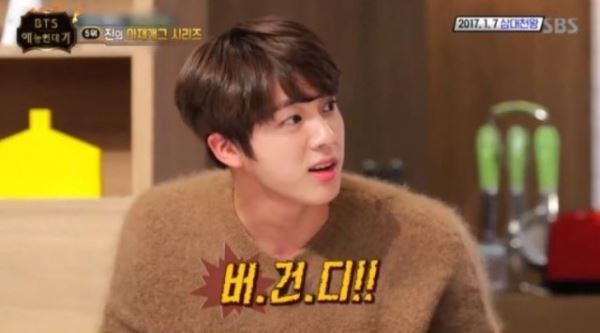'BTS 예능 연대기' 못말리는 진의 '아재개그'에 당황한 김병만 "아…"