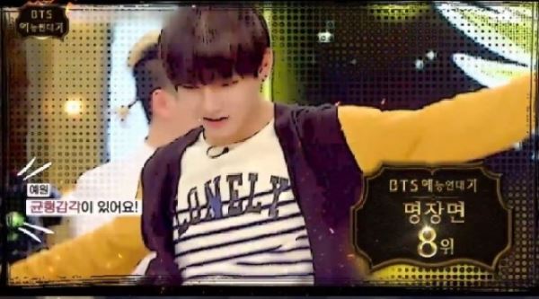 'BTS 예능 연대기' 뷔, 신인시절 '하이힐 댄스'로 시선 집중