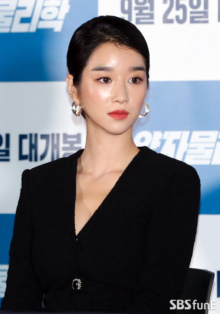 서예지
