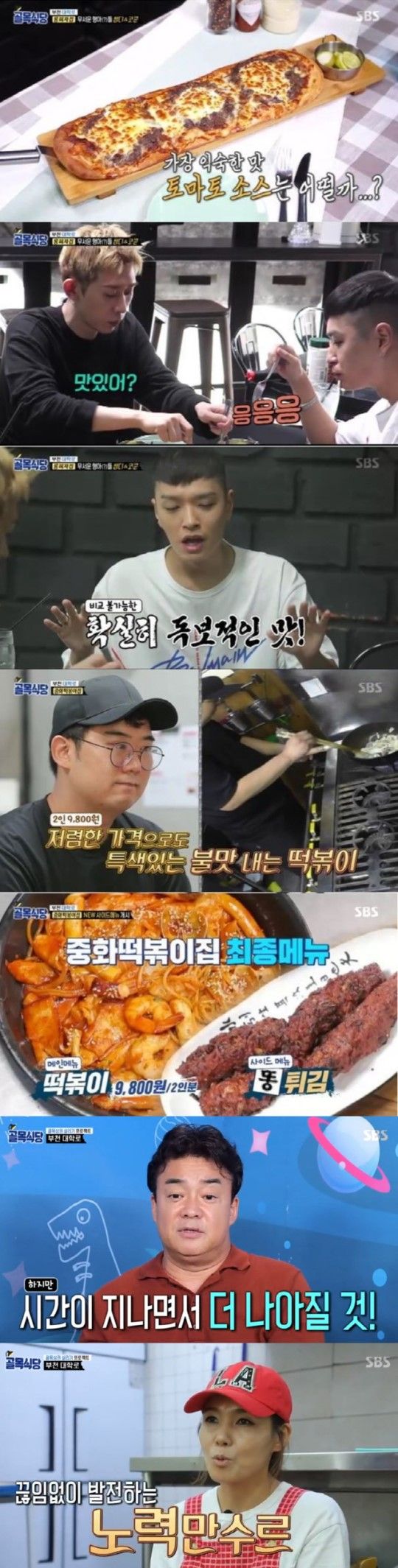 부천