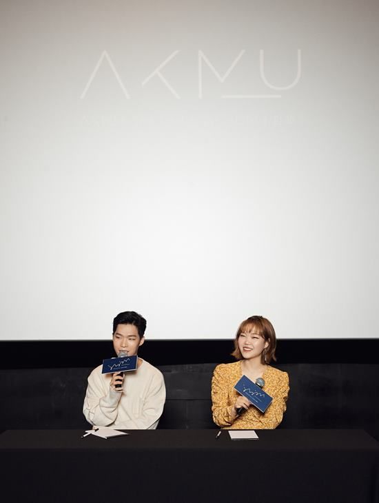 악동뮤지션