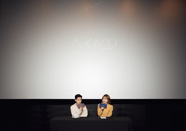 악동뮤지션
