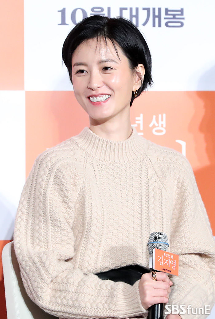 정유미