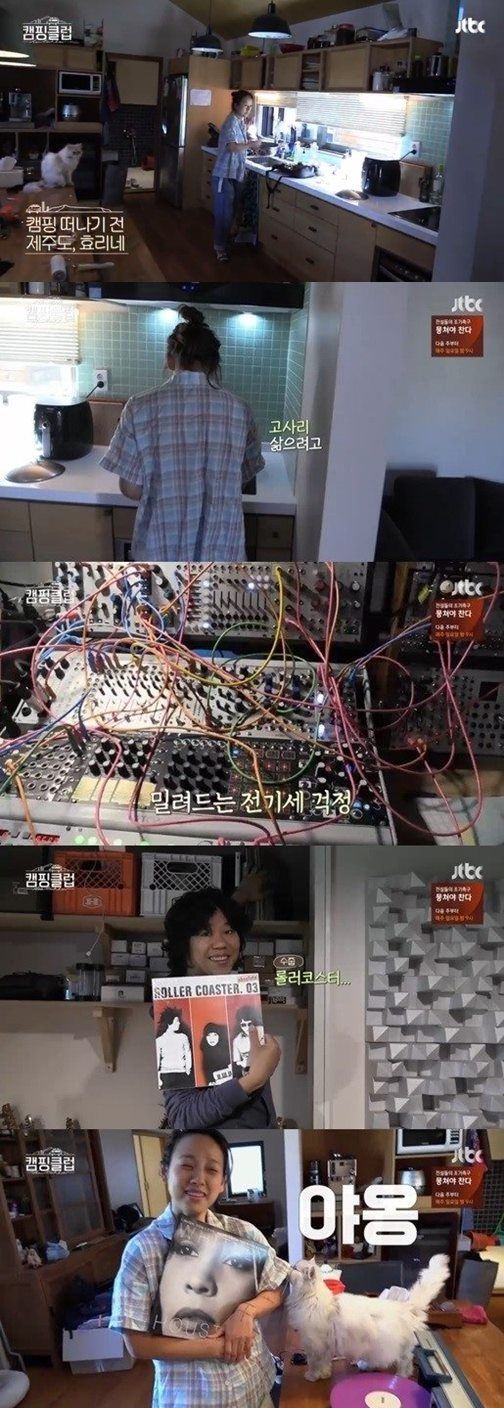 이효리