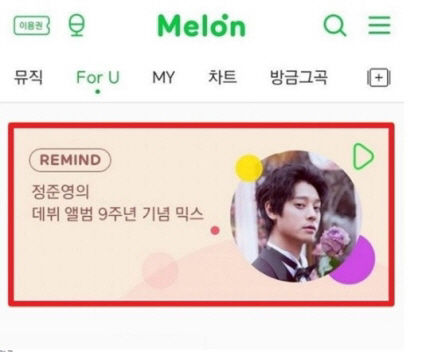 멜론