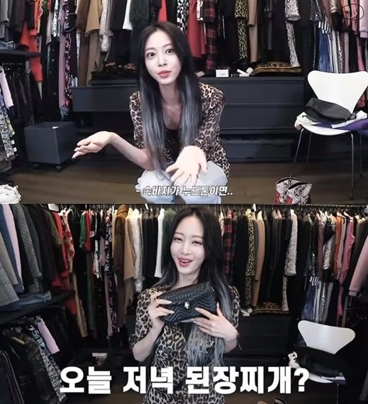 한예슬