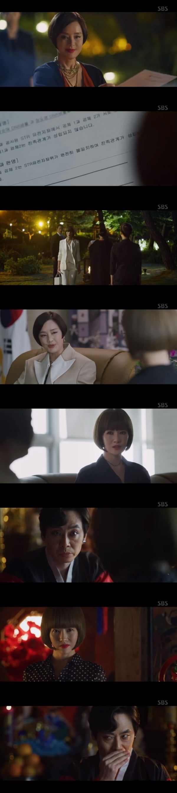 시크릿부티크