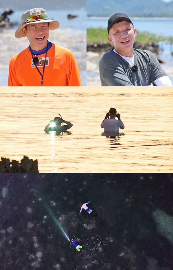 정글