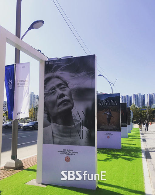 부산