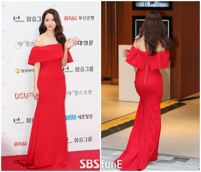 임윤아