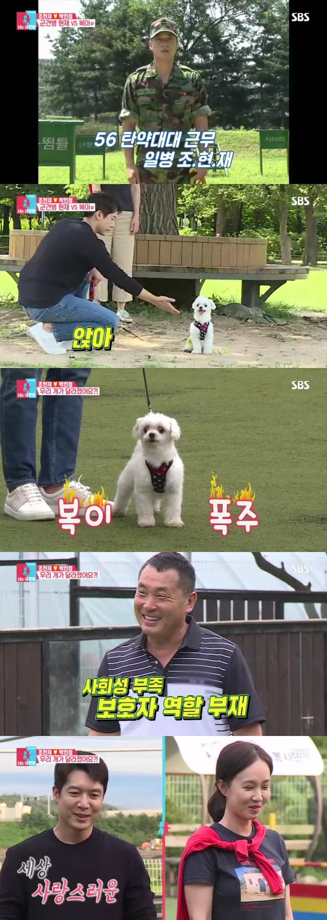 동상이몽