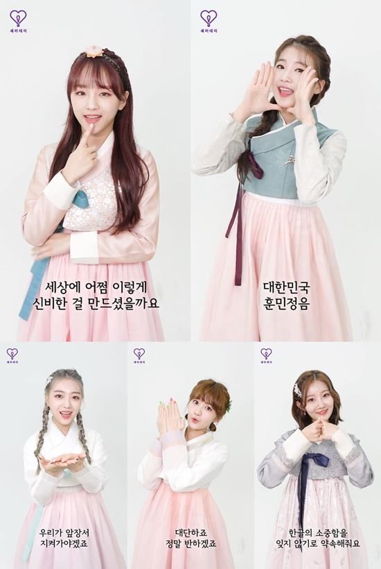 세러데이 한글송