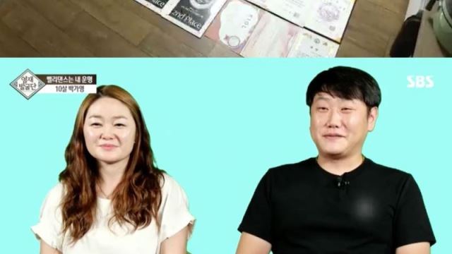 '영재발굴단' 벨리댄스 영재 박가영, "벨리댄스에 대한 편견 속상해"