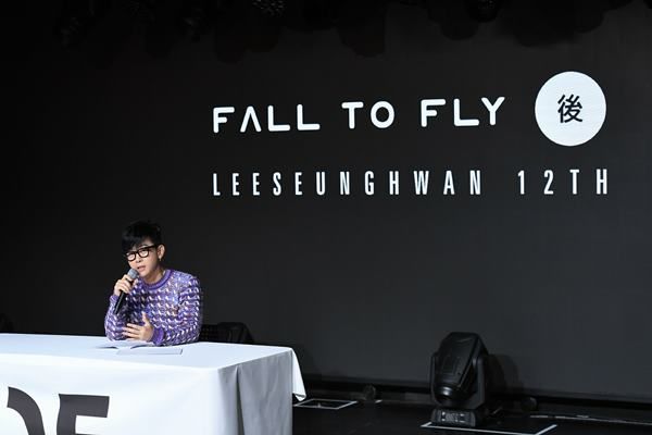 이승환