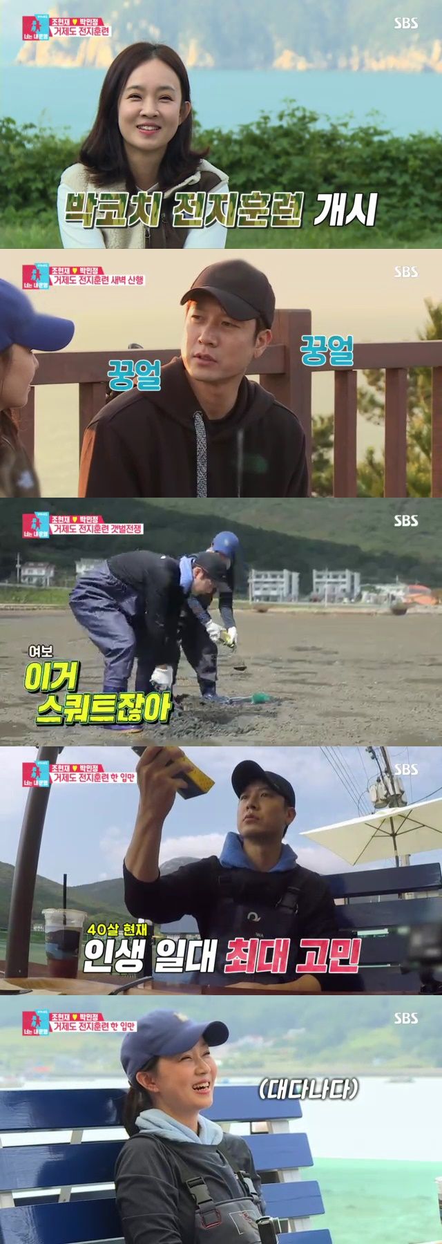 동상이몽