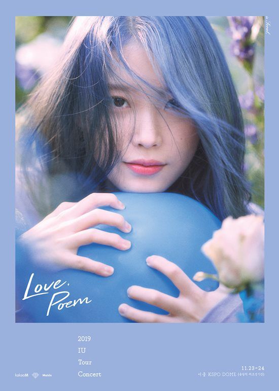 아이유 2019 투어 'Love, poem' 서울 공연, 1분 만에 매진