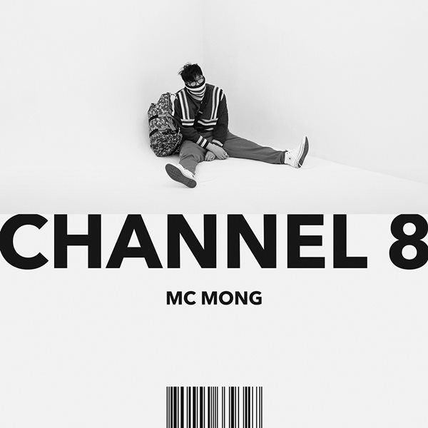 MC몽 신곡 '인기', 송가인·챈슬러 피처링…오늘(25일) 컴백