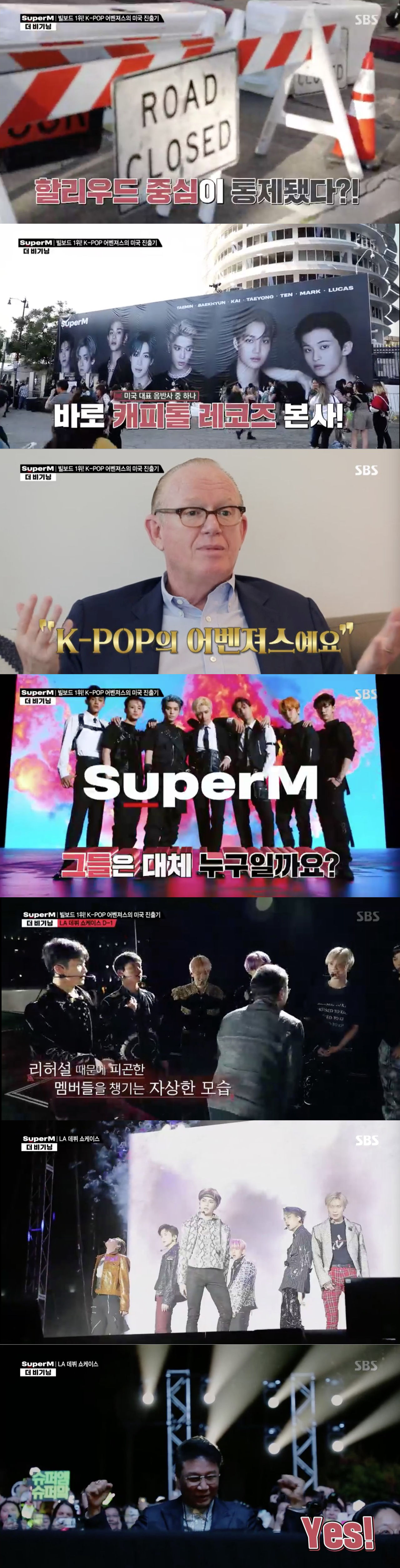 슈퍼엠
