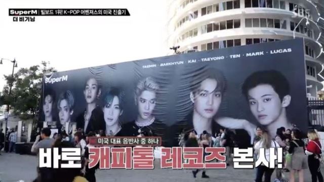 [스브스夜] 'SuperM 더 비기닝' K-팝 어벤져스 SuperM 데뷔 스토리…국내 최초 단독 무대 공개