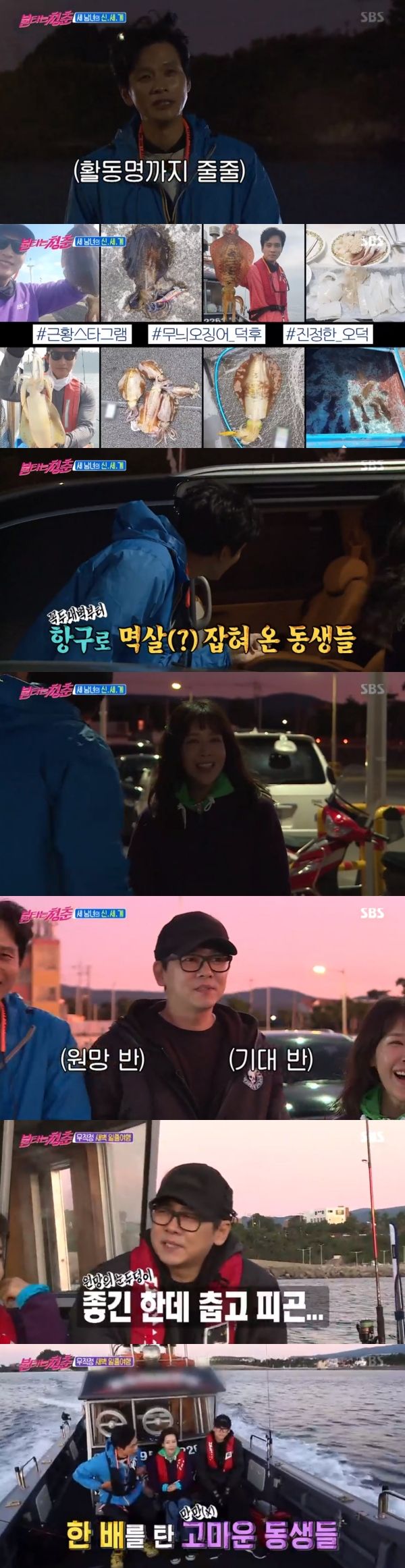 불청