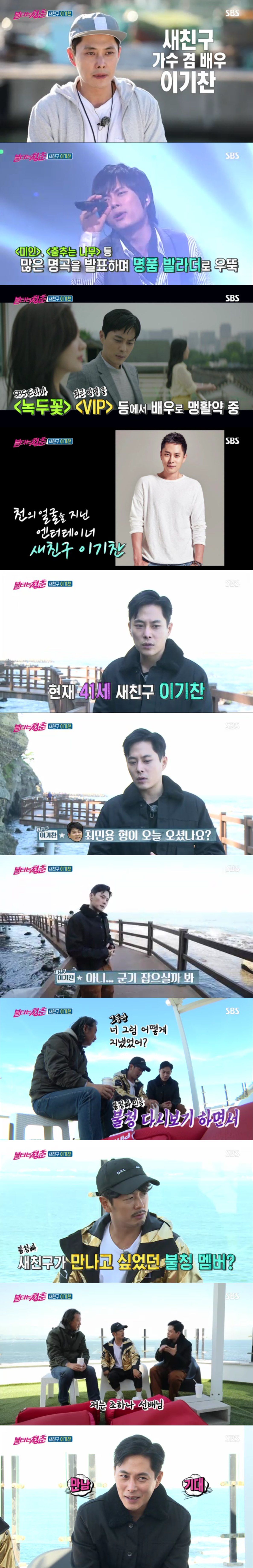 불청