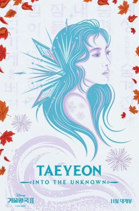 태연