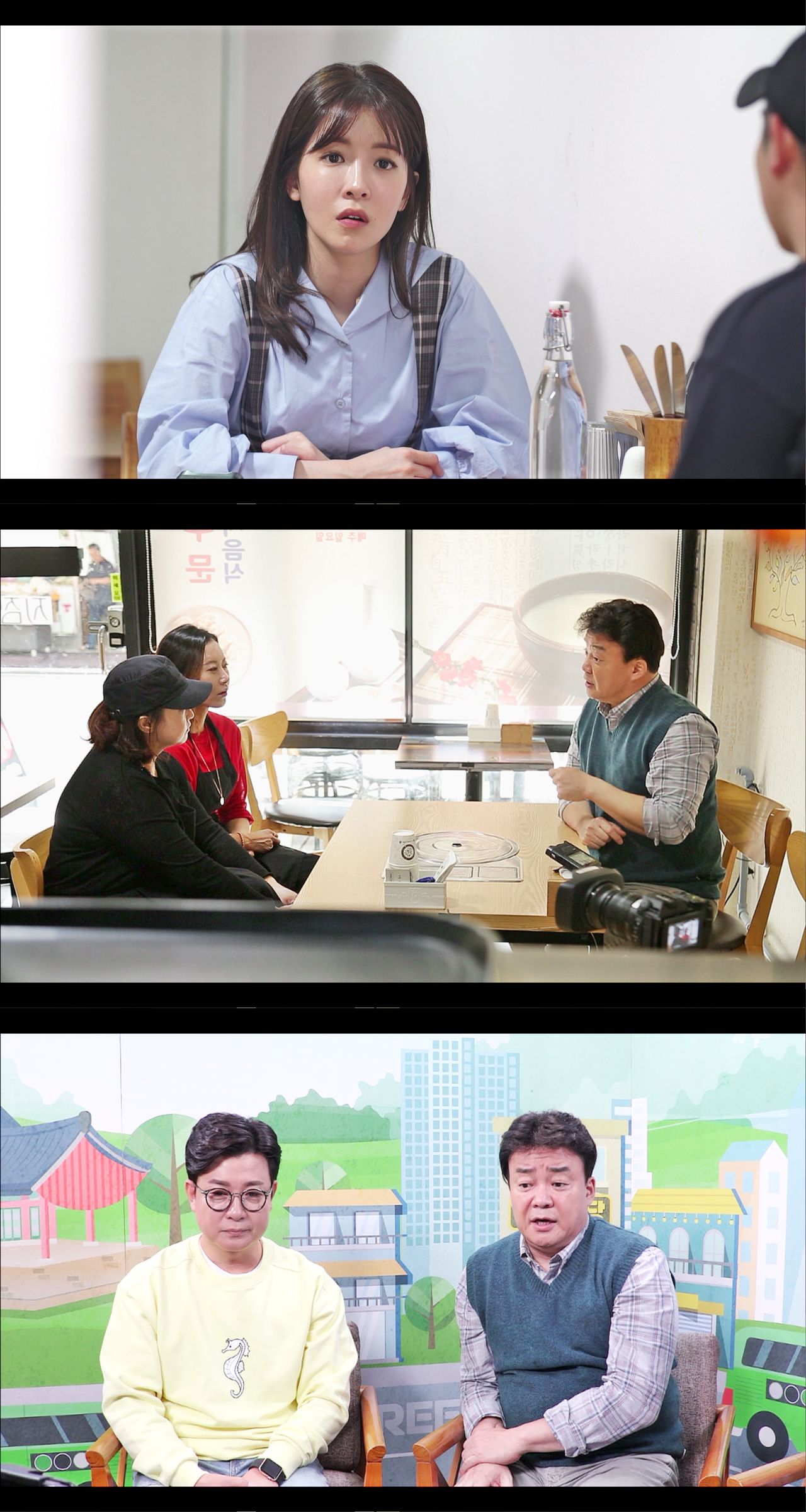 골목식당