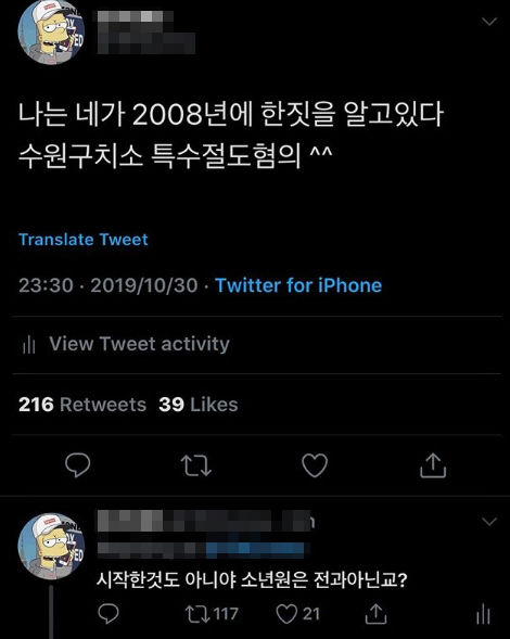 원호 정다은