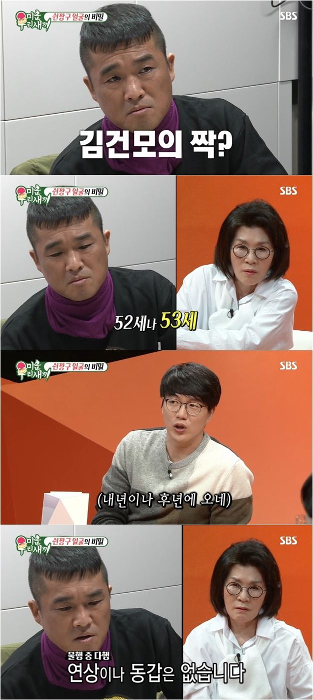 김건모