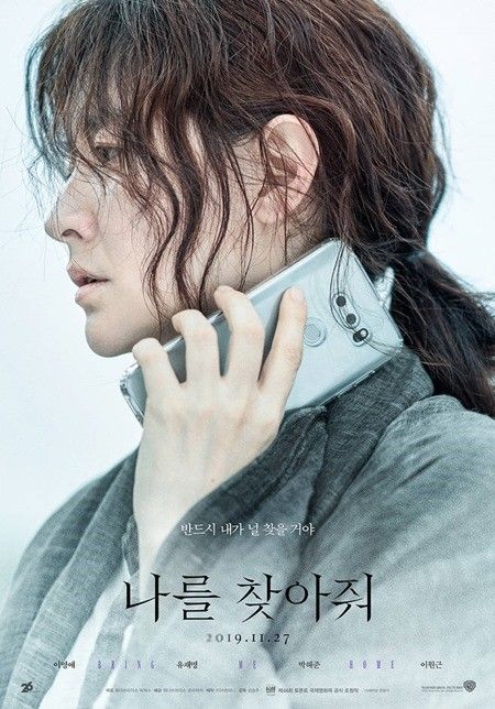 나를